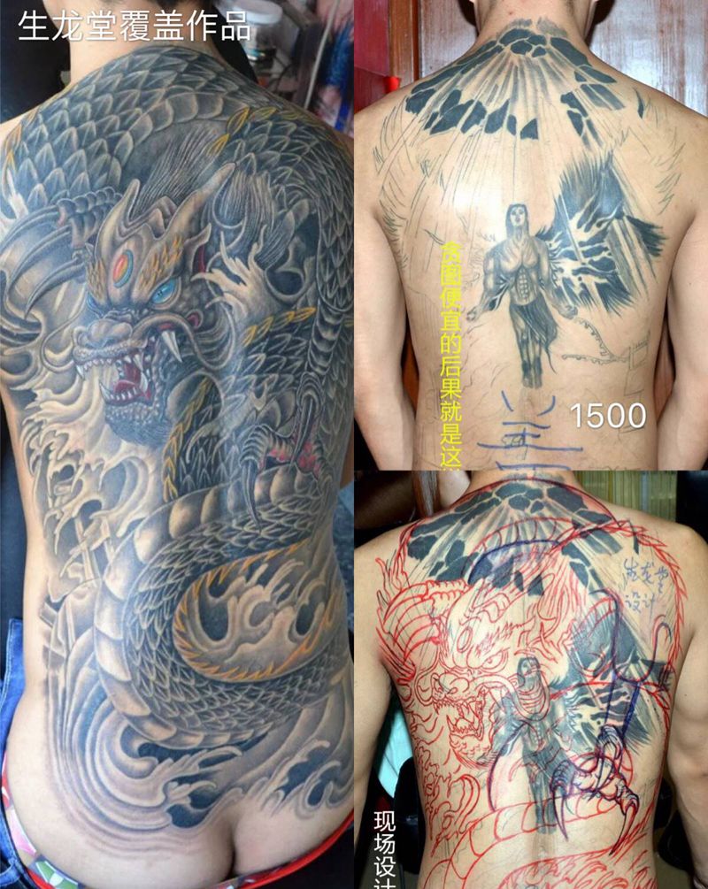 生龙堂覆盖纹身作品纹身图片_新传统纹身图案