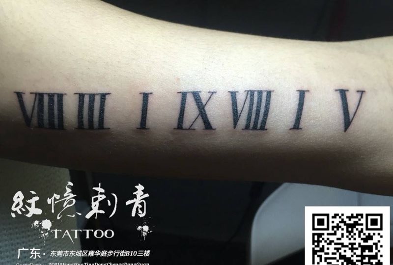 广东紋憶刺青出品纹身图片