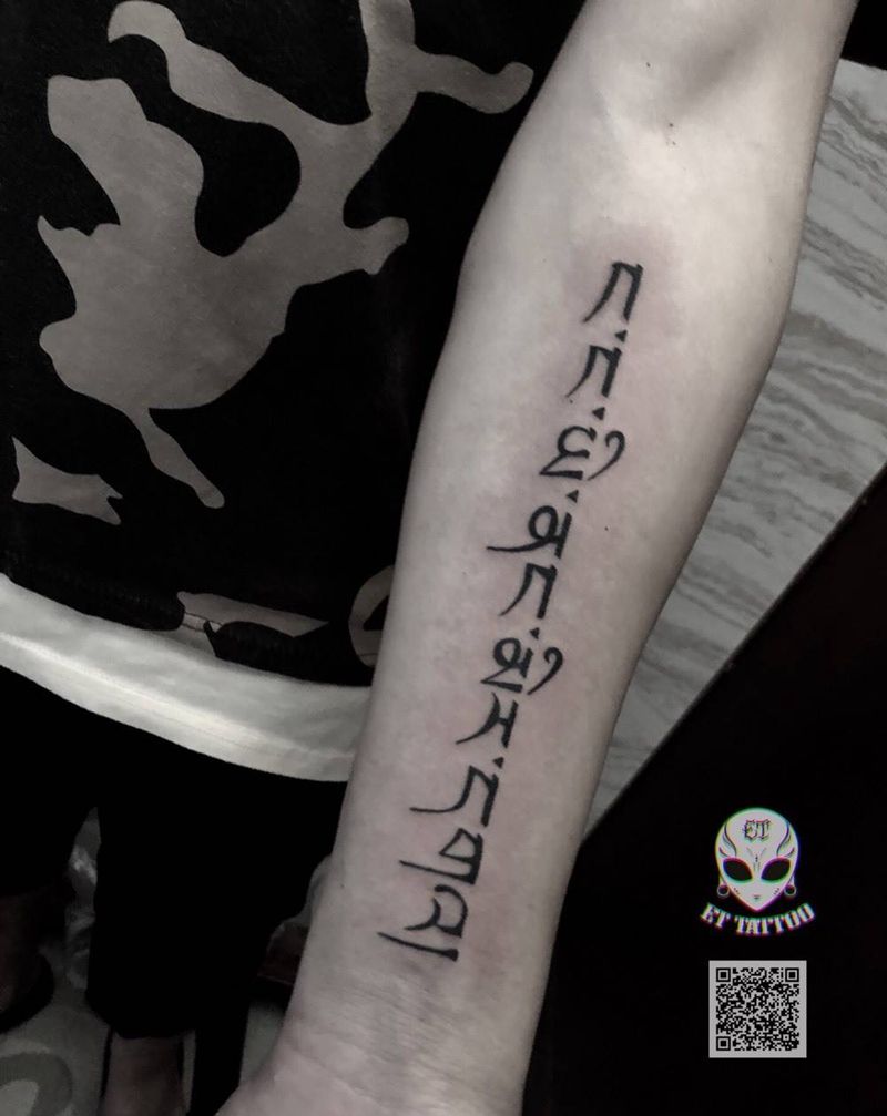 藏文一则纹身图片