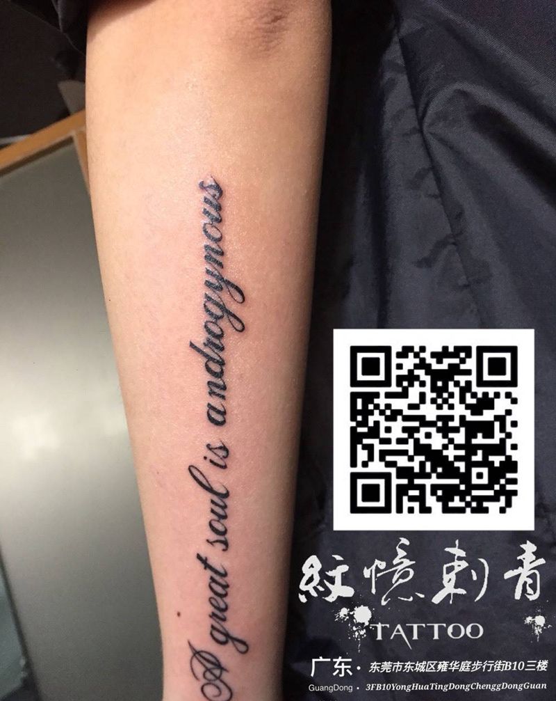 广东紋憶刺青出品，长按图片识别二维码可查看本店作品集！纹身图片
