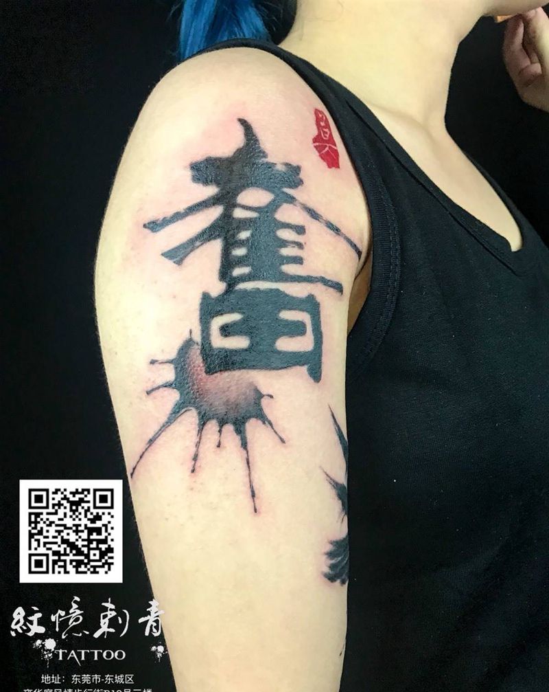 遮盖作品纹身图片