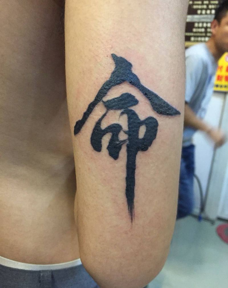 纹忆刺青出品！纹身图片