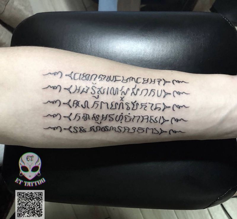 五条经文纹身图片