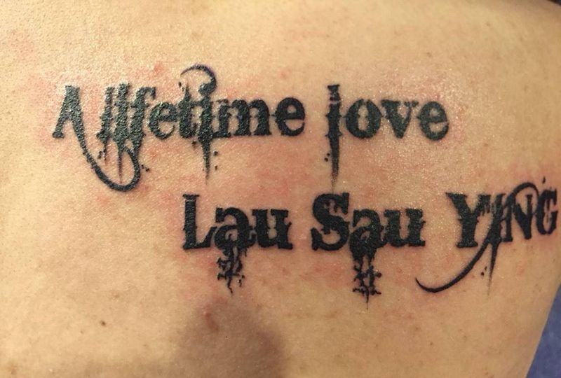 纹忆刺青出品。英文花体纹身图片