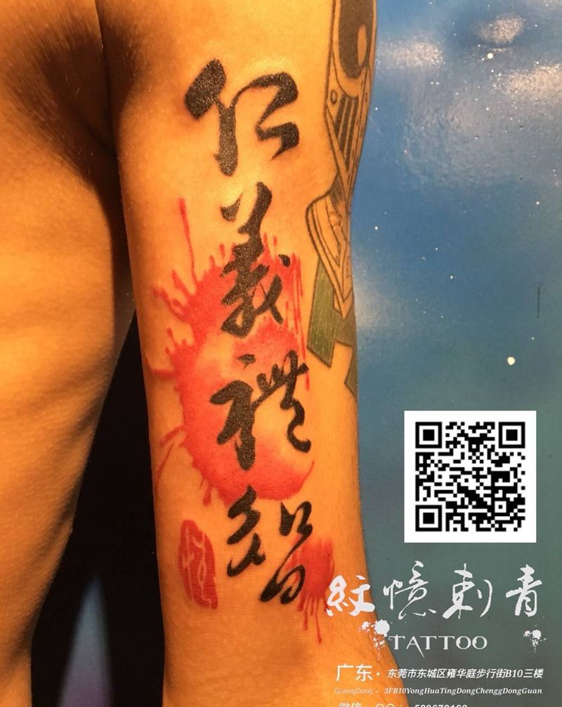 广东紋憶刺青出品，长按图片识别二维码可查看本店作品集！纹身图片