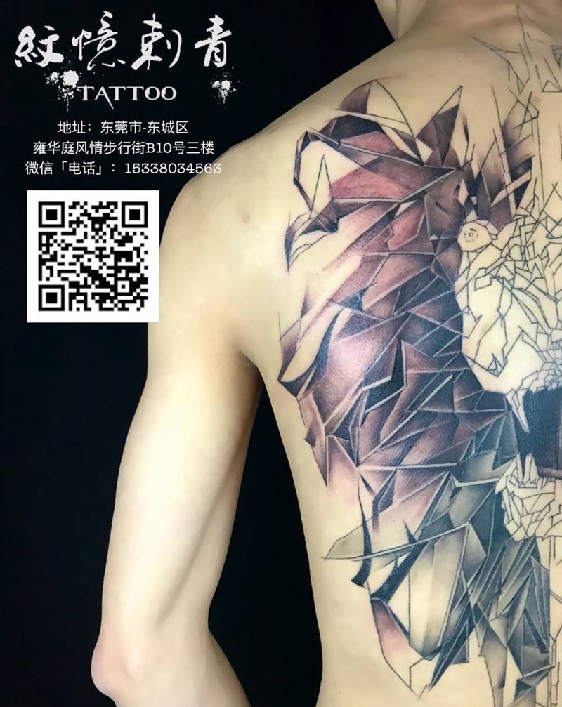 未完待续纹身图片