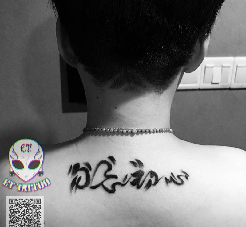 勿忘初心纹身图片