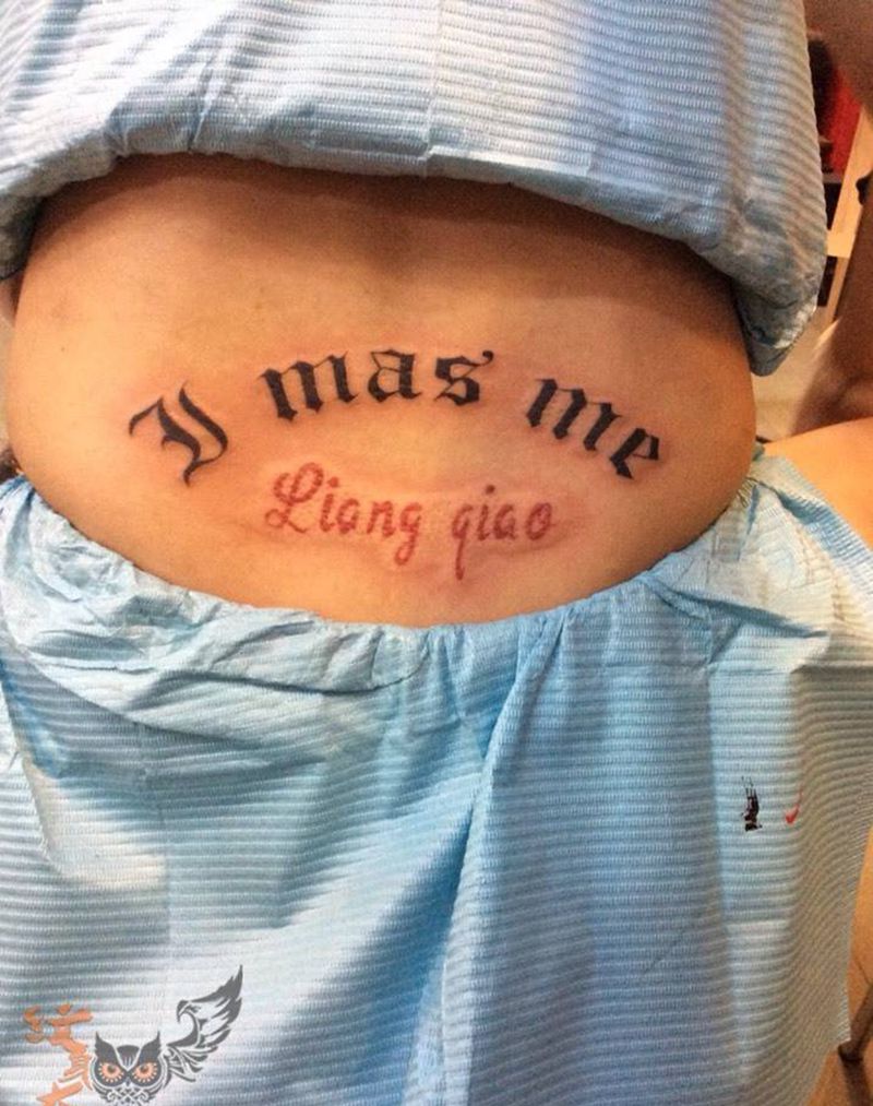 哥特字体花腰纹身图片