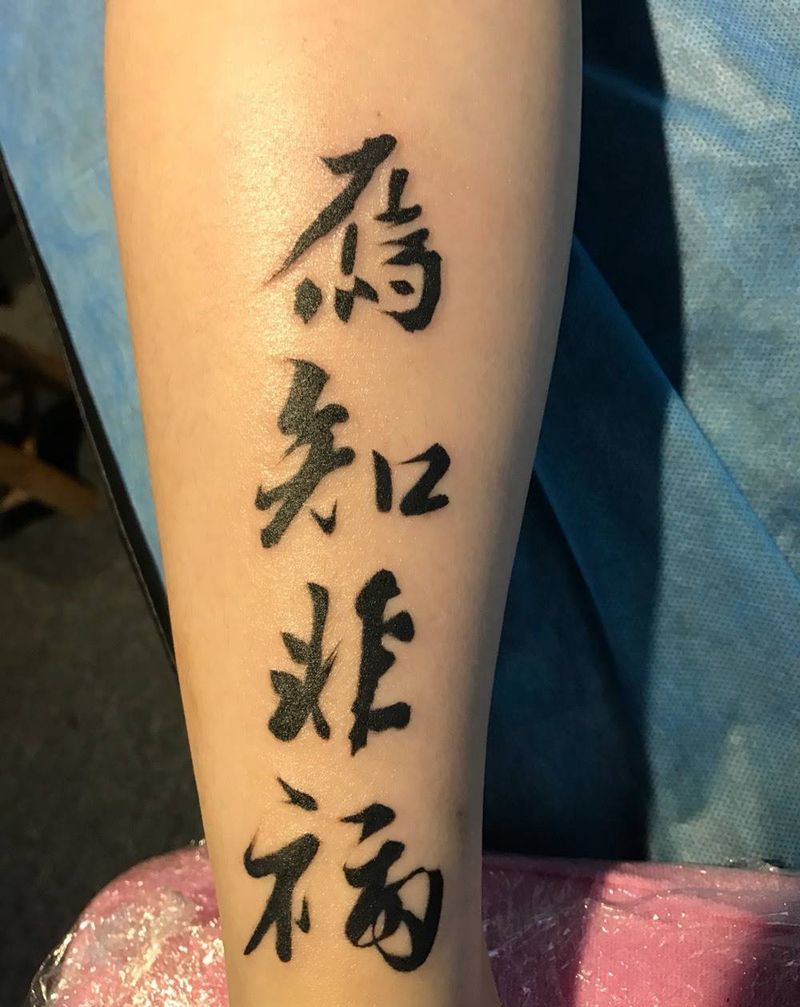 紋憶刺青出品纹身图片