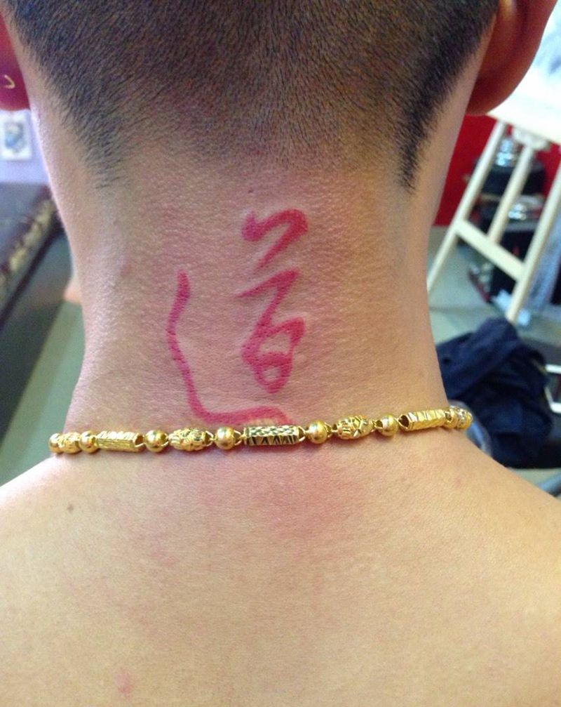 汉字魅力纹身图片