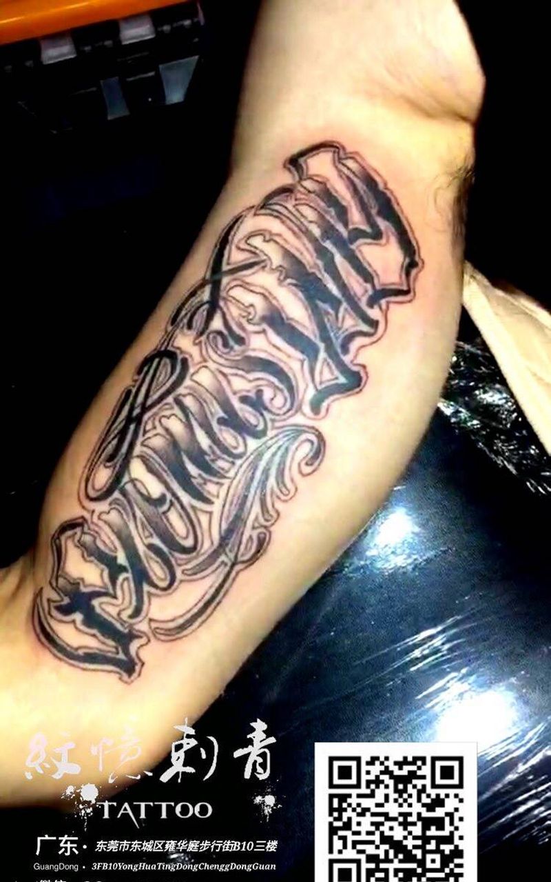 广东紋憶刺青出品，长按图片识别二维码可查看本店作品集！纹身图片