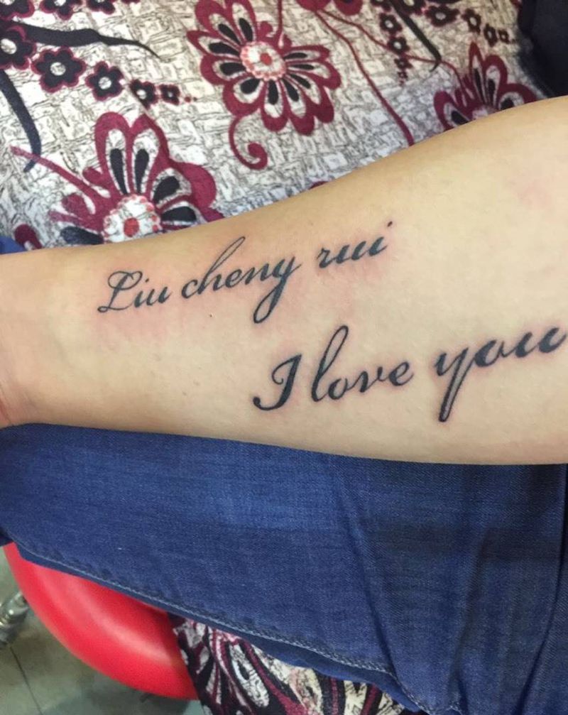 纹忆刺青   英文花体纹身图片