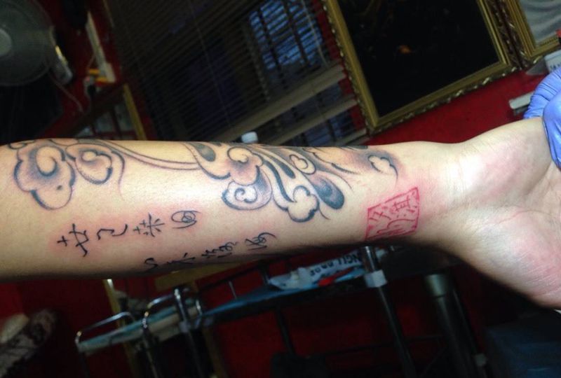 纹忆刺青  一念之间包小臂纹身图片