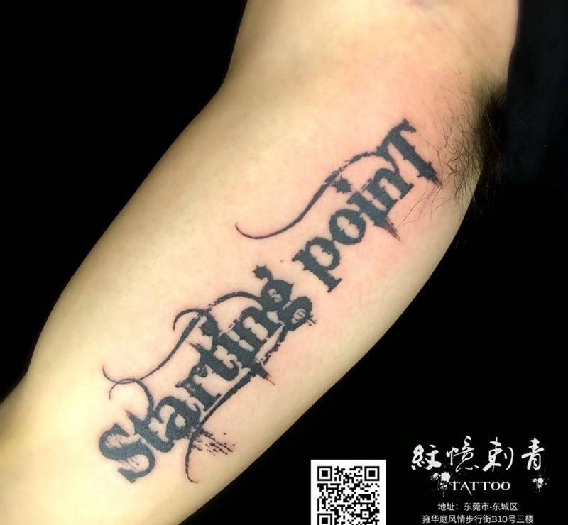 花体字纹身图片