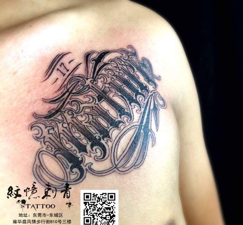 奇卡诺花体纹身图片_胸部花体字纹身图案