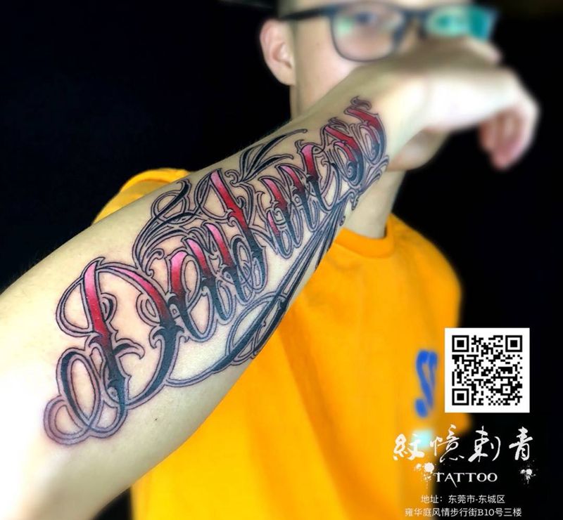 奇卡诺花体纹身图片