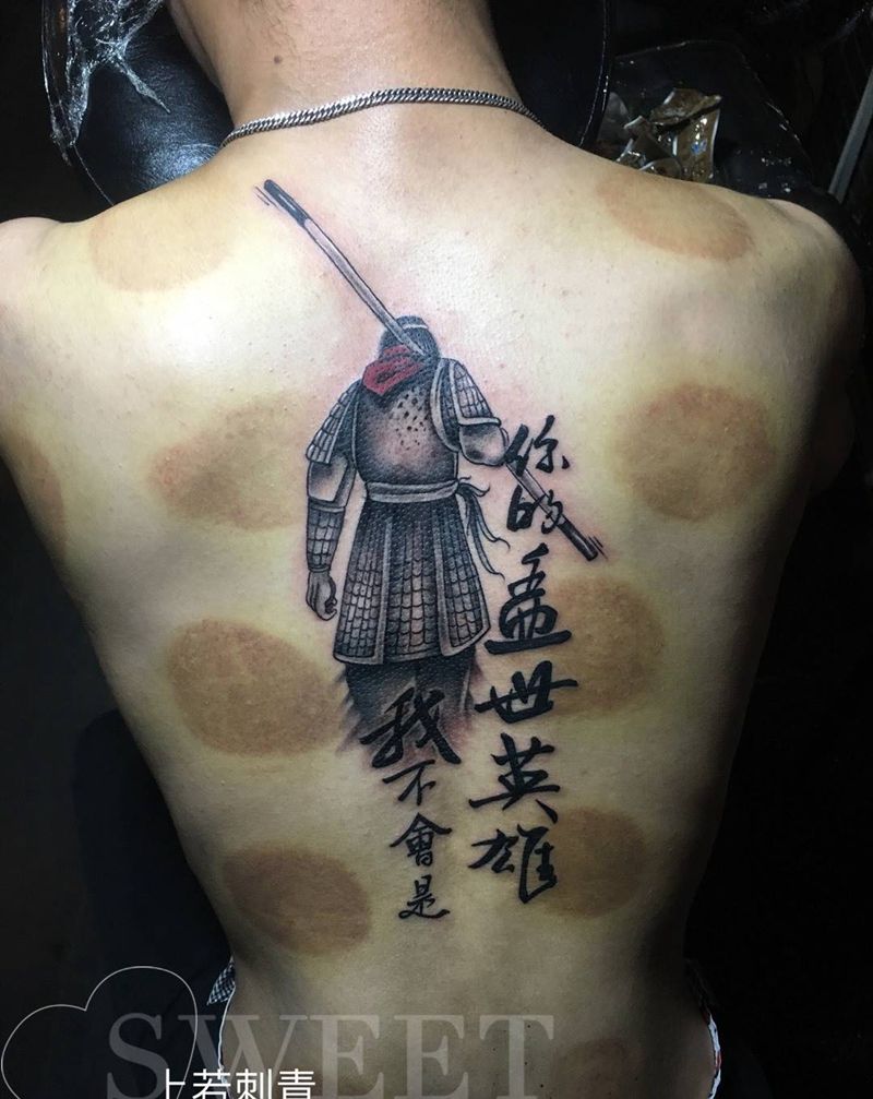 我不是你的英雄纹身图片