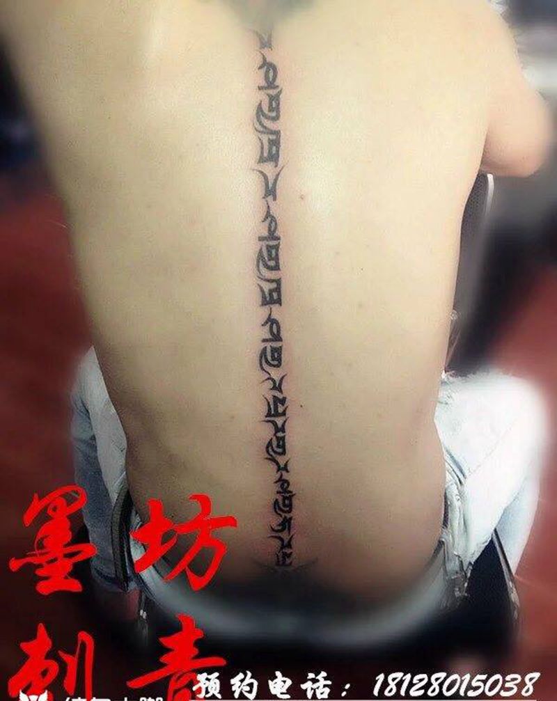 字体纹身图片