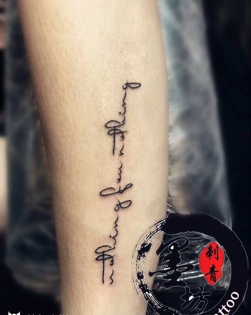 英文纹身图片_成品手臂清新字符原创纹身图案