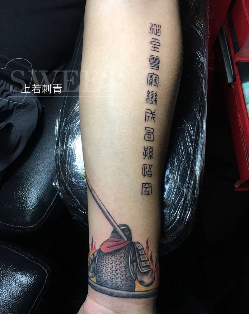 至尊宝系列纹身图片