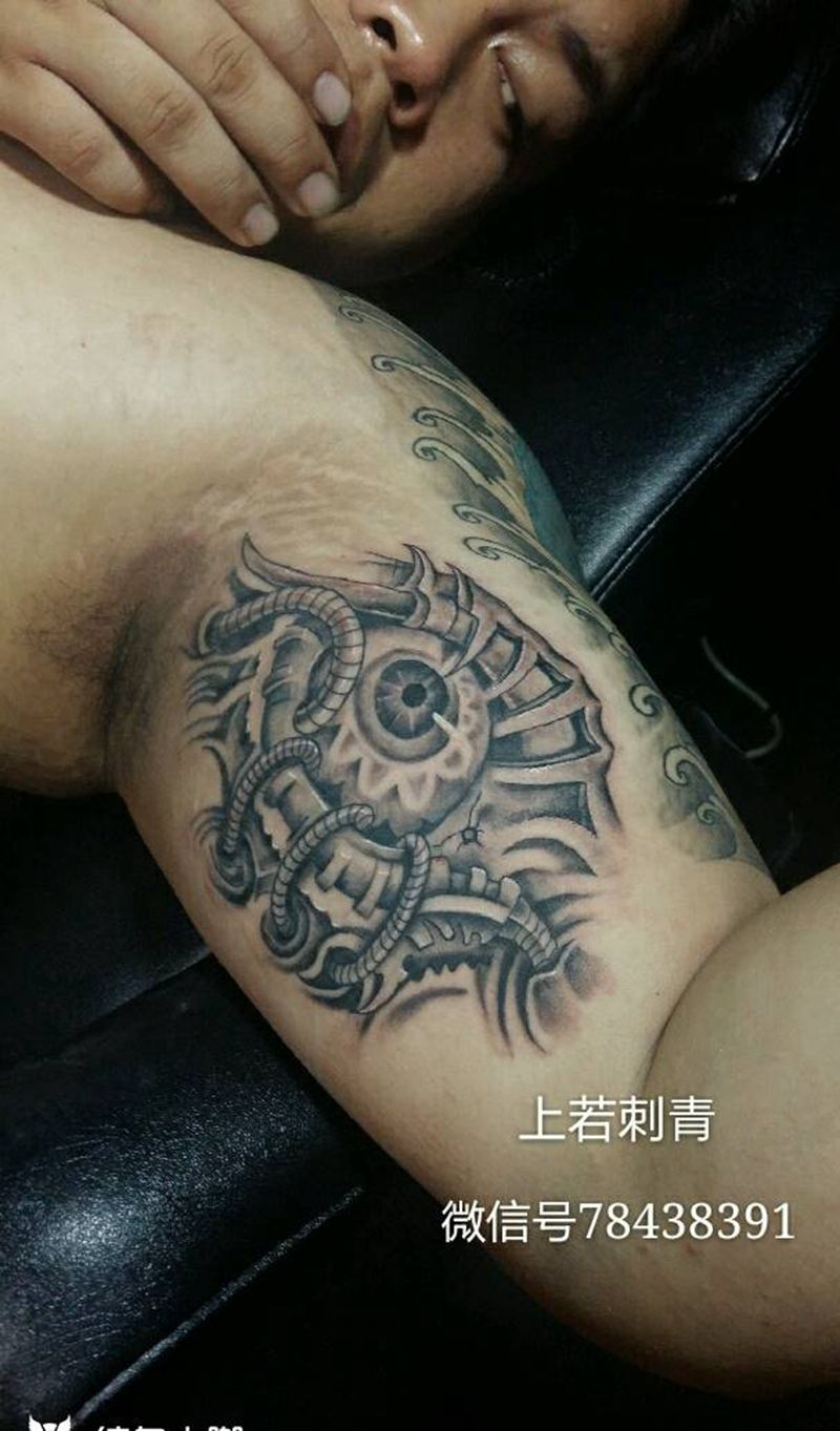 你看着我，我看这你纹身图片