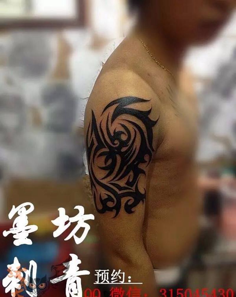 图腾修改与添加纹身图片