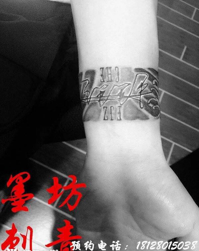 字体与水浪纹身图片