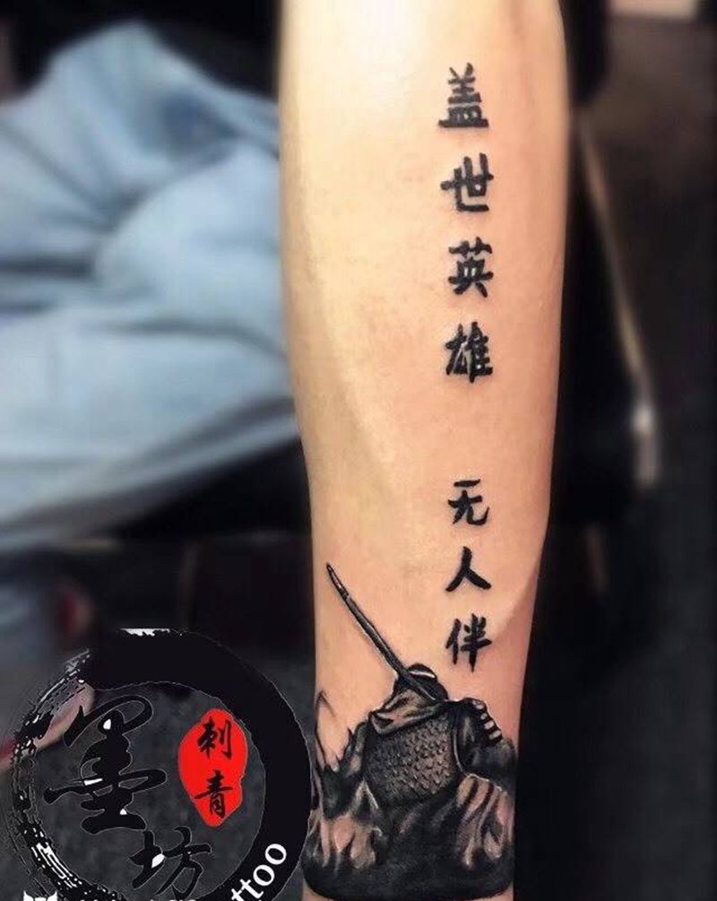 齐天大圣纹身图片_成品手臂传统人物字符原创纹身图案