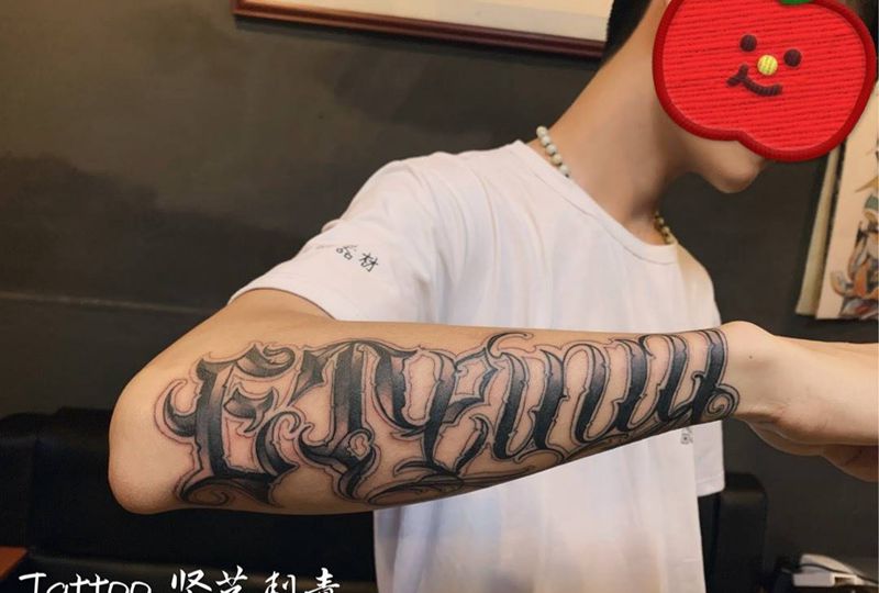 Eternal 奇卡诺纹身图片