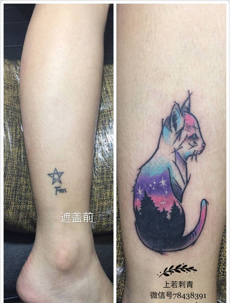 小作怡情纹身图片