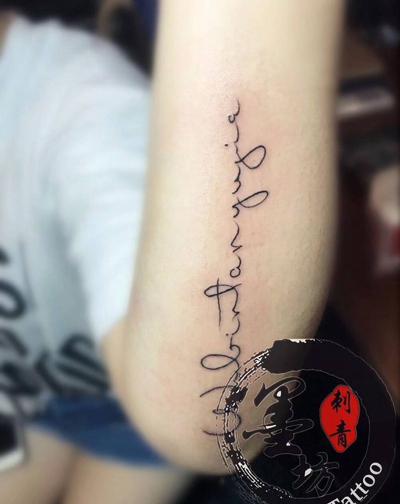 英文纹身图片_成品手臂清新字符原创纹身图案