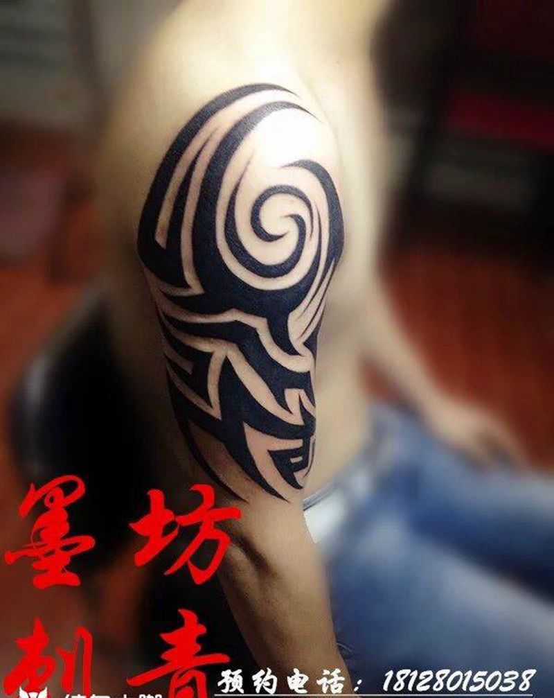 图腾纹身图片_手臂成品图腾纹身图案