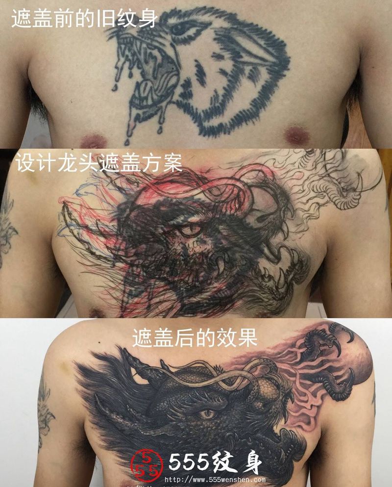 龙头盖狼头纹身图片_胸部新传统欧美写实纹身图案