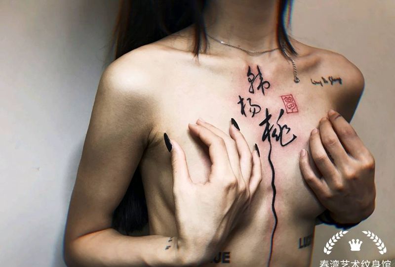 字体作品纹身图片_胸部纹身图案