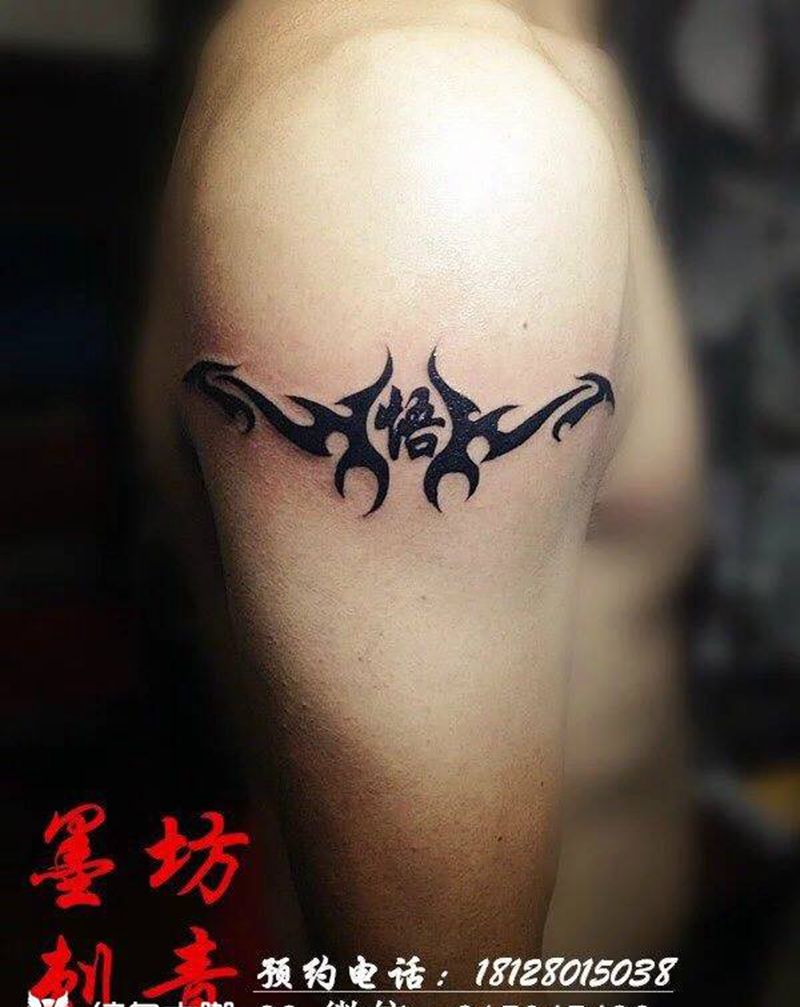 图腾纹身图片_成品手臂图腾纹身图案