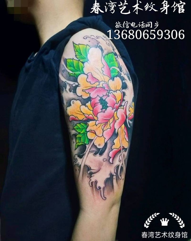 牡丹纹身图片_手臂纹身图案
