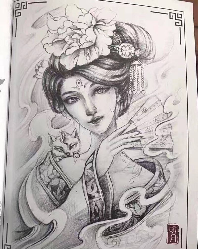 明月手稿纹身图片