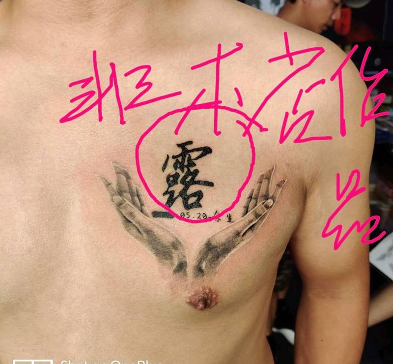 手坐纹身图片_胸部欧美写实纹身图案