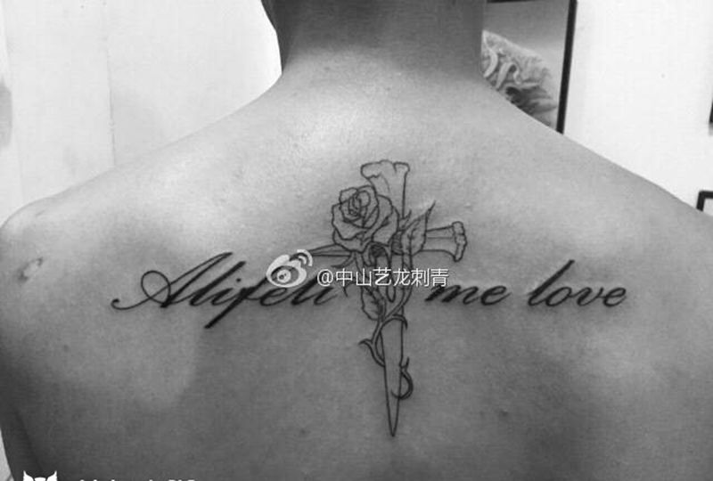 “十字架混搭英文”纹身图片_成品手稿肩部背部欧美清新字符植物原创纹身图案