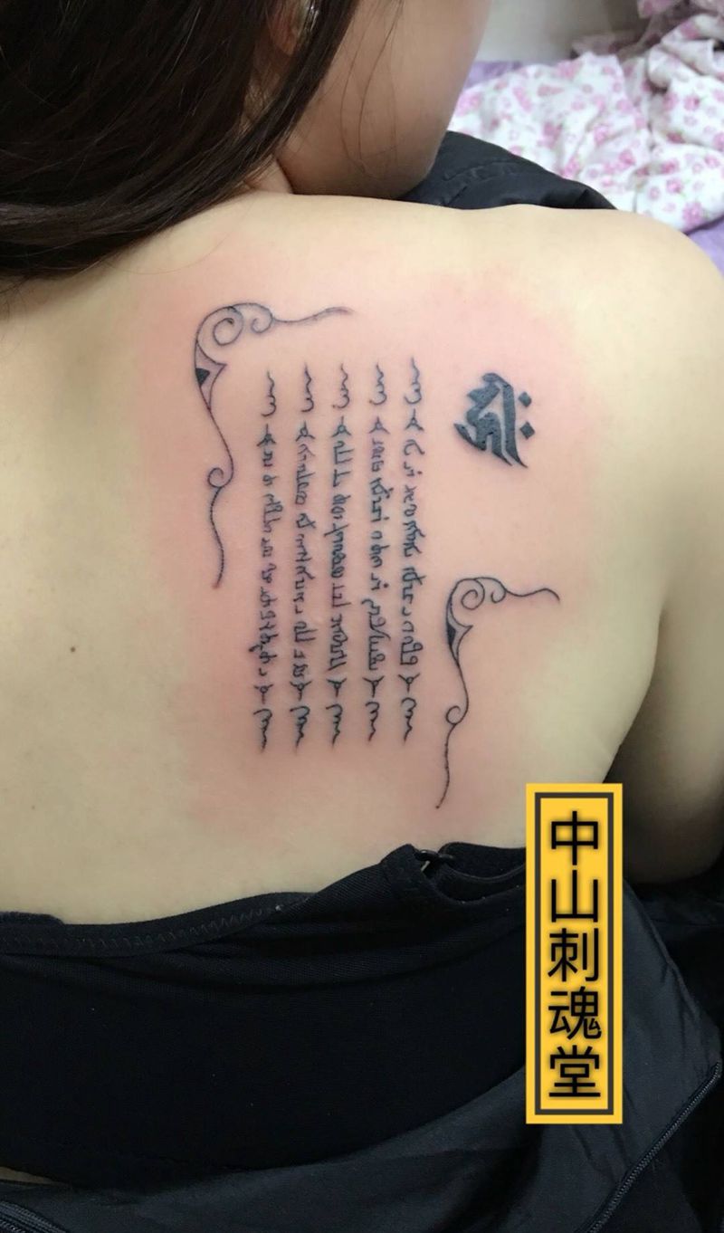 梵文纹身图片