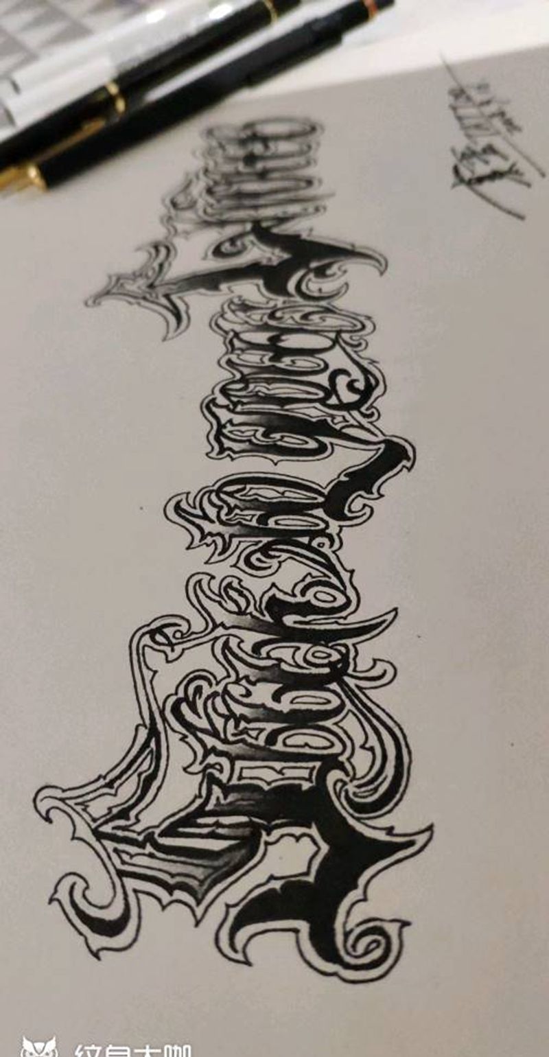 订制花体纹身图片