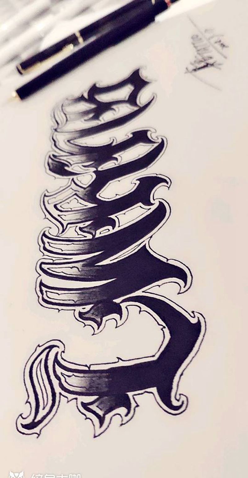 花体字订制设计纹身图片