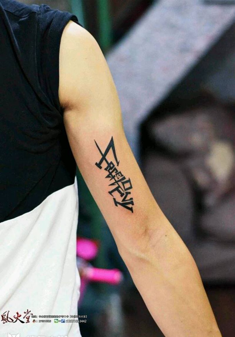 图腾纹身纹身图片_手臂欧美图腾成品纹身图案