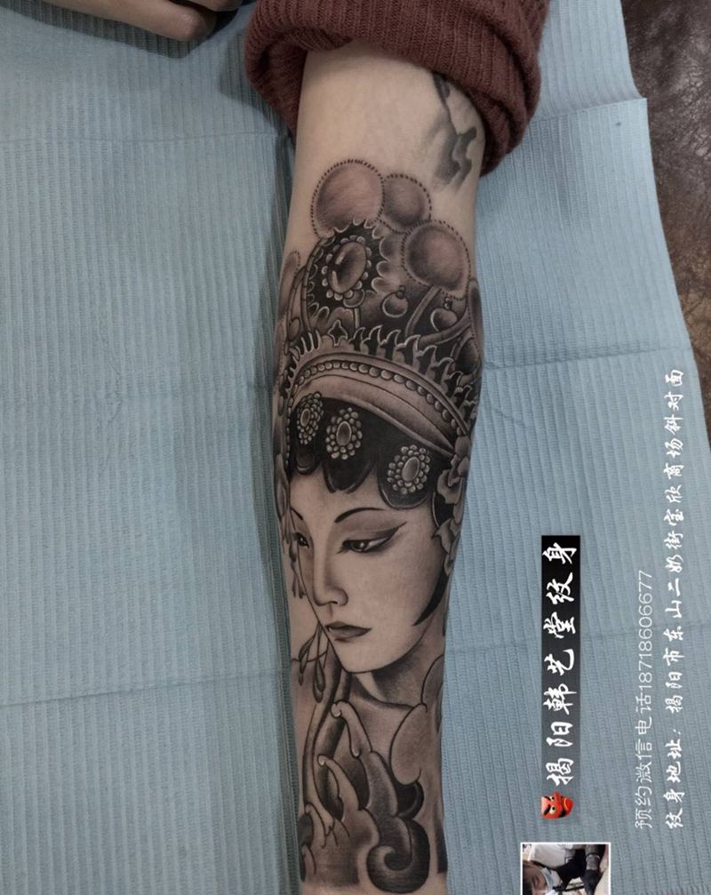 京剧花旦。纹身图片