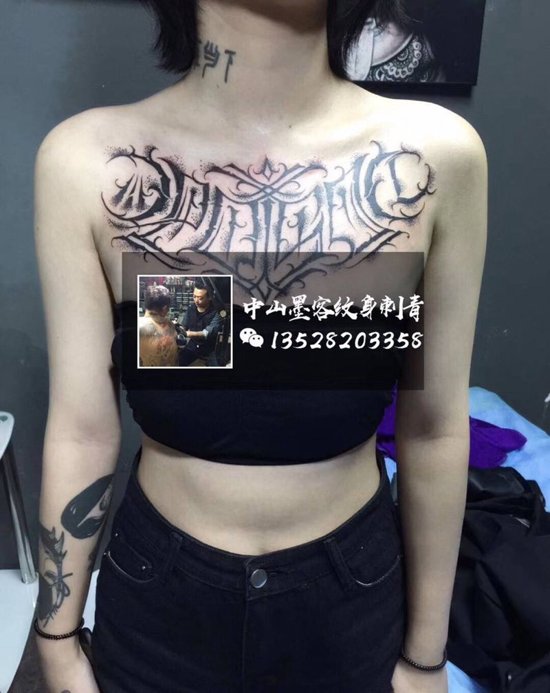 卡奇诺花体英文纹身图片