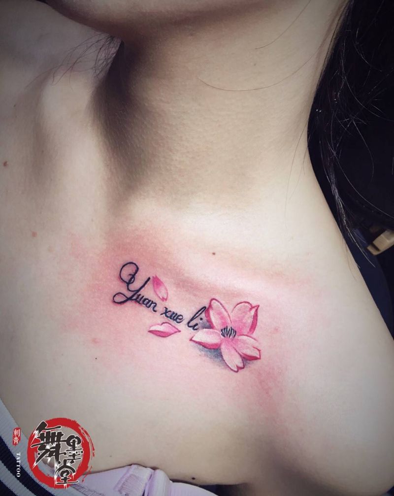 樱花英文纹身图片