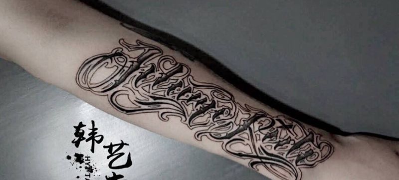 阿伟作品 •奇卡诺花体纹身图片