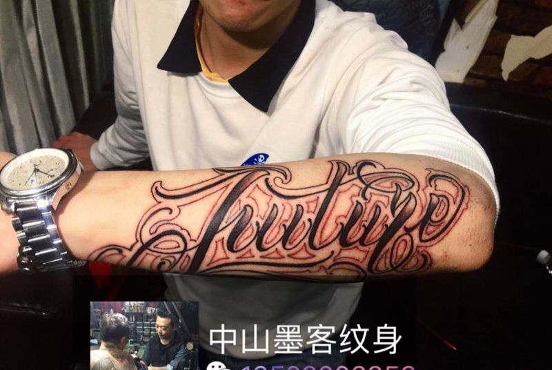 卡奇诺花体英文纹身图片