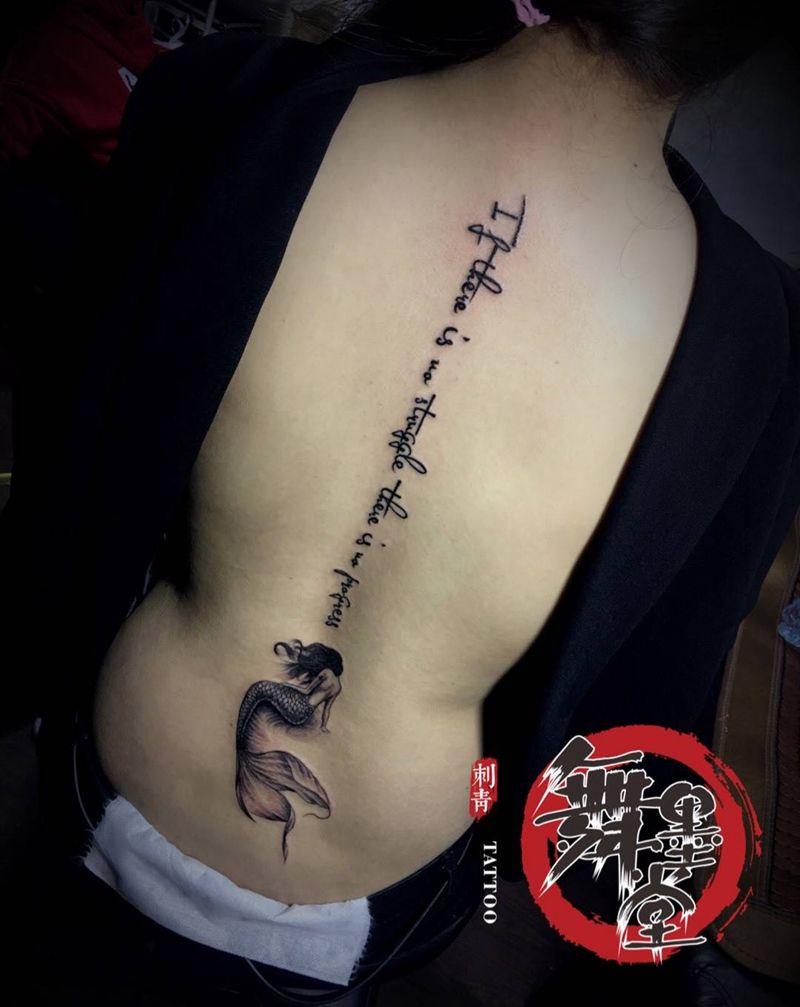 脊椎骨 英文美人鱼