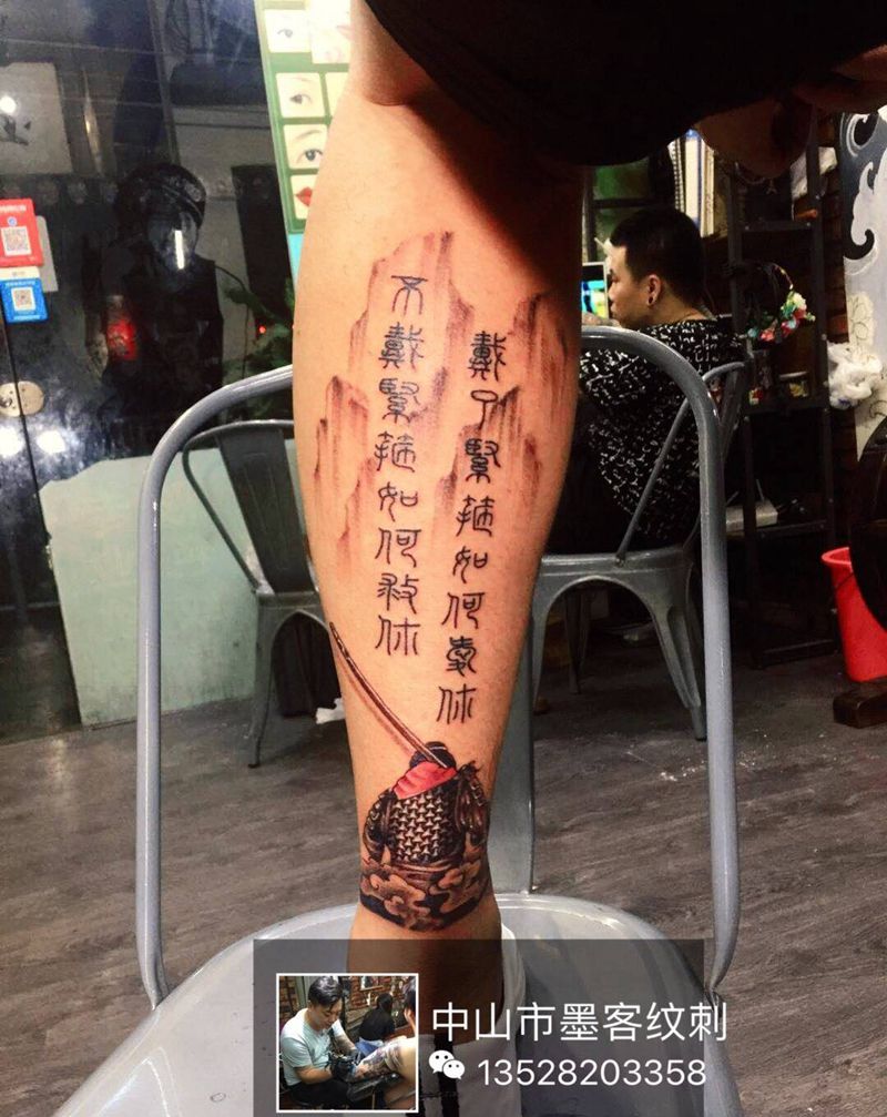 至尊宝纹身图片